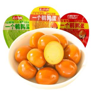 南北特鹌鹑蛋盐焗卤蛋小包装铁蛋卤味肉类小零食网红休闲食品小吃