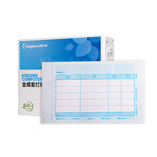 金蝶80克加厚凭证打印纸KP-J103会计记账240×140套打账册箱