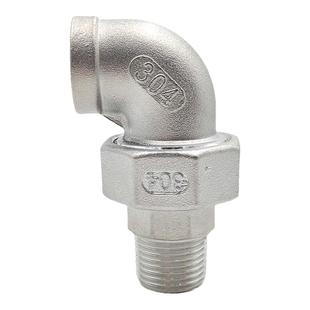 304不锈钢内外丝活结弯头内外螺纹90度直角由任管道活节油拧接头