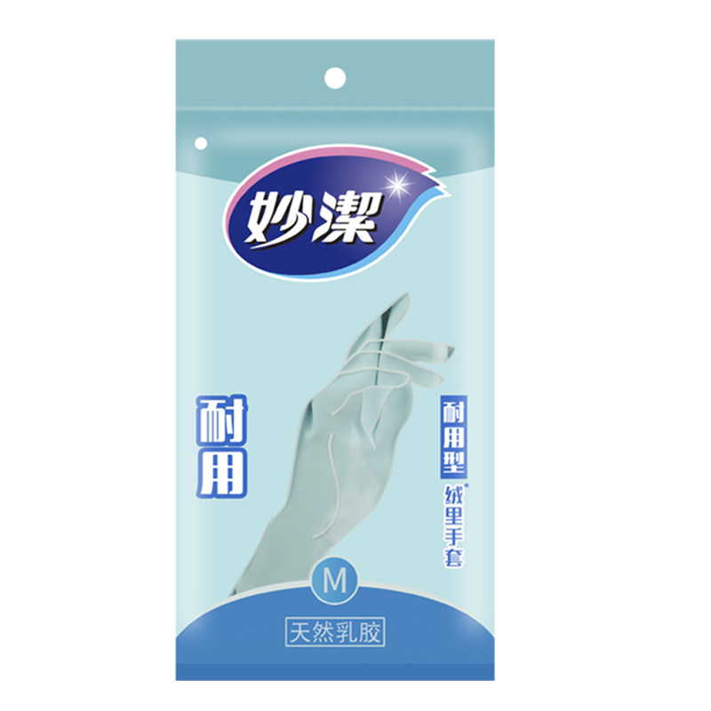 妙洁家务清洁洗碗手套厨房女家用无味橡胶乳胶胶皮耐磨加厚耐用型