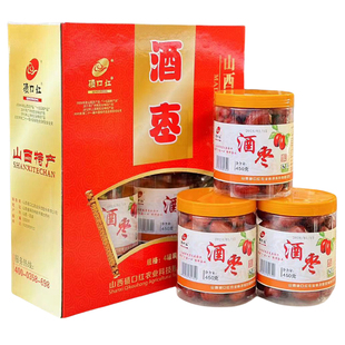 酒枣醉枣山西特产鲜吕梁临县红枣黄河滩枣腌年货过年送礼礼品盒装