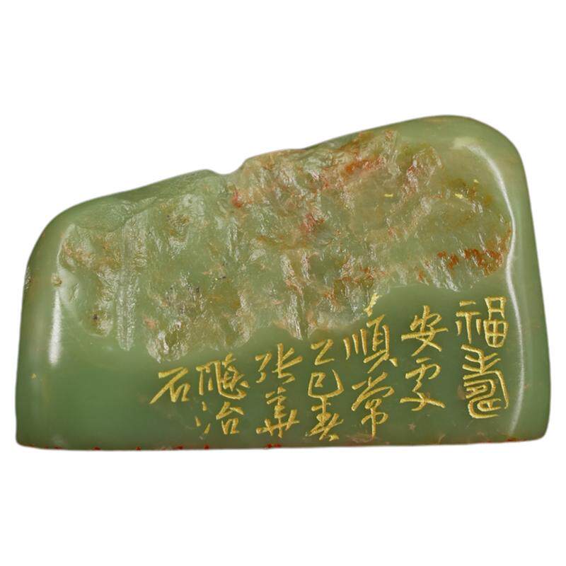 中书协名家张华飚篆刻金石大师