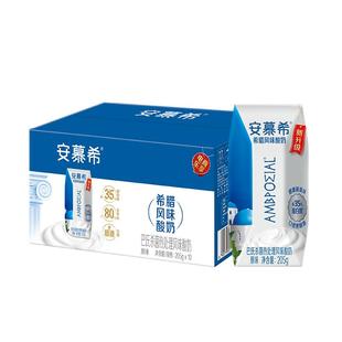 新年送礼丨安慕希酸奶原味205g*10/12盒高端酸牛奶黄桃/草莓燕麦