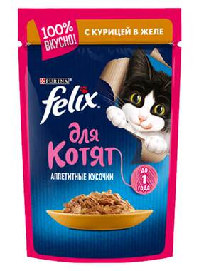Felix俄罗斯原装进口主食餐包