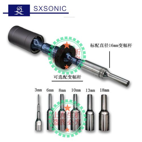 生析供应实验室超声波处理器分散氧化铝粉碎机金属材料搅拌器设备