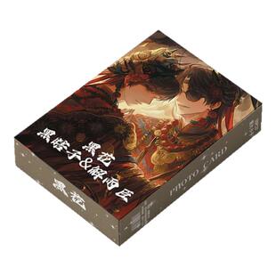 黑花CP周边镭射票16件吧唧钥匙扣立牌小卡拍立得贺卡黑瞎子