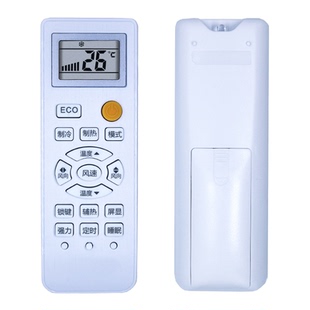 适用Lejn乐京空调遥控器通用KF-26GW/LJ260 KFRD-35GW/LJ350挂机中央吸顶式天花机变频静音北极风云3代摇控板