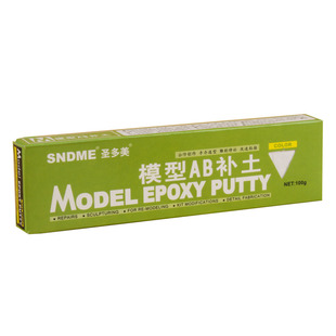 新款圣多美快干AB型补土美国土手办专用模型用品SCULPEY精雕油泥