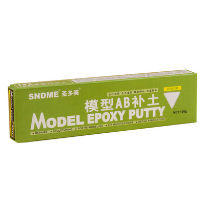 新款圣多美快干型美国模型用品