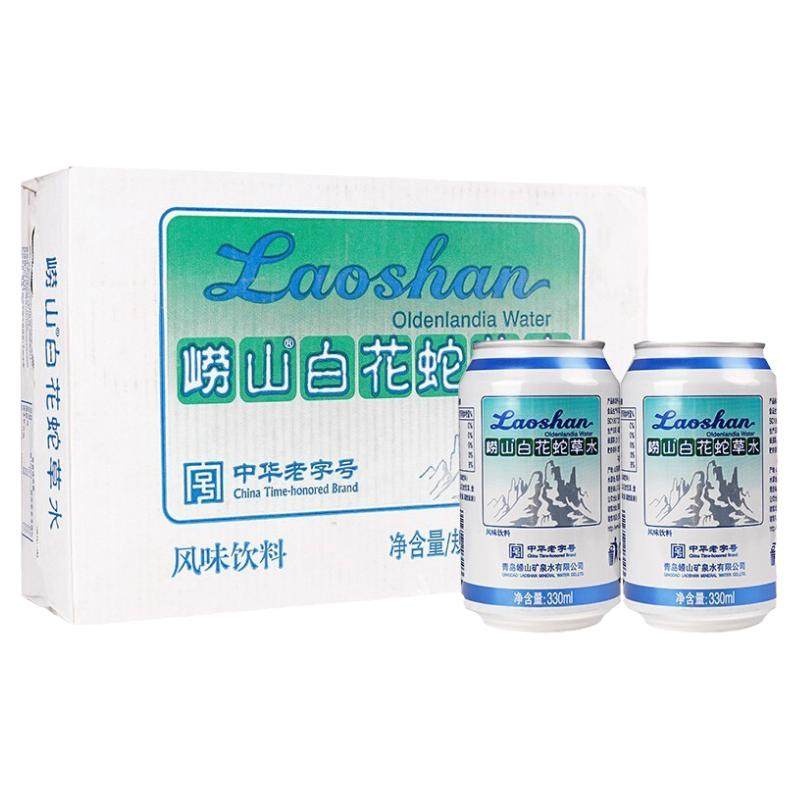 崂山白花蛇草水易拉罐24罐