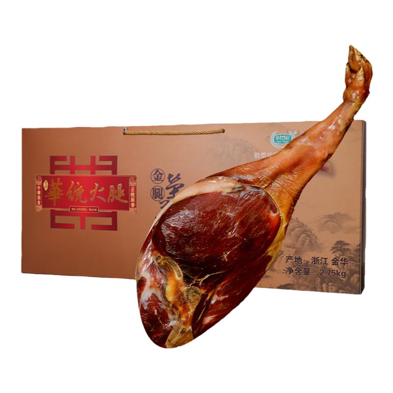 礼盒整个真空包装特产金华火腿