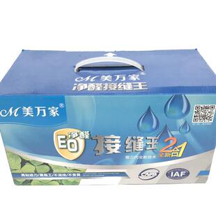 环保净味接缝王吊顶石膏板抗裂铜墙铁壁AB胶防开裂宝升级3KG包邮