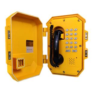 矿用工业防爆电话机矿区隧道管廊石油化工厂车间防水防潮防爆防尘壁挂式IP网络应急语音广播对讲紧急报警系统