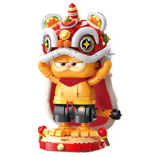 费米积木加菲猫正版授权国潮积木舞狮加菲猫摆件手办玩具新年礼物