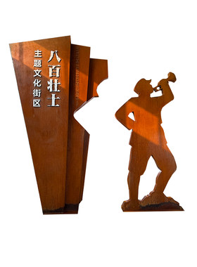 大型不锈钢八百壮士红军雕塑