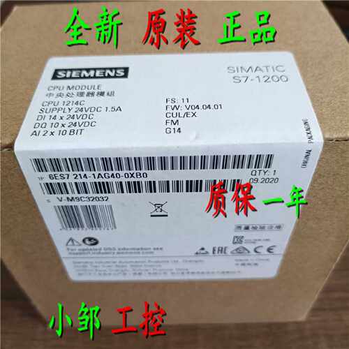 议价6ES7214-1AG40-0XB0 CPU 1214C DC/DC/DC 6ES7 214-1AG4O-OXB