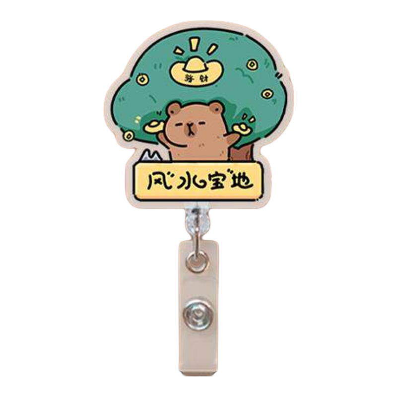 拒绝焦绿卡皮巴拉可伸缩易拉扣医生护士胸牌胸卡夹扣创意卡通水豚