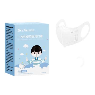儿童适用医用口罩夏季薄款独立装