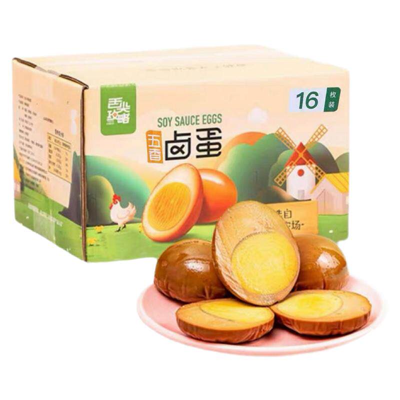 舌尖攻略五香味卤蛋即食