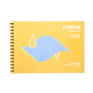 croma歌马马克笔专用绘画本加厚A4动漫手绘本丙烯马克纸漫画纸空白素描图画本学生美术生画画本不易透马克本