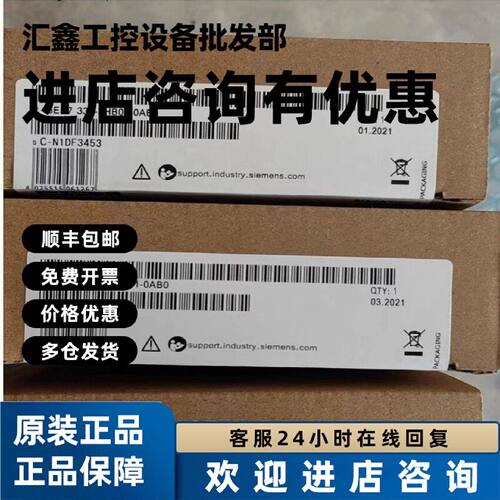 议价全新S7-300模拟量输出模块6ES7332-5HB/HD01/5HF00/7ND02-0AB