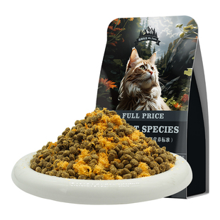 冻干金枪鱼肉松猫粮10斤装成猫5kg幼猫生骨肉营养全价通用粮20斤