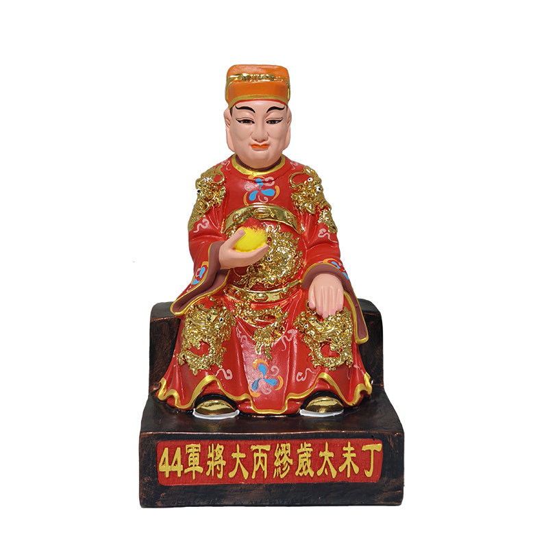 2027丁未太岁缪丙大将军神像六十甲子羊年值年星君树脂供奉摆件