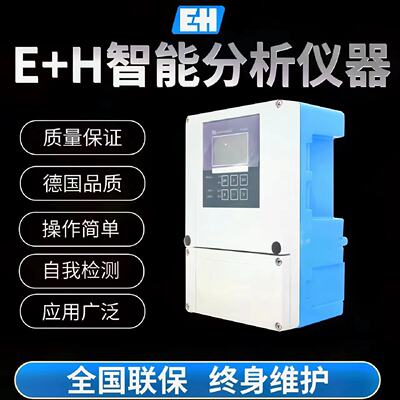 议价EH恩德斯豪斯水质分析仪CLM223