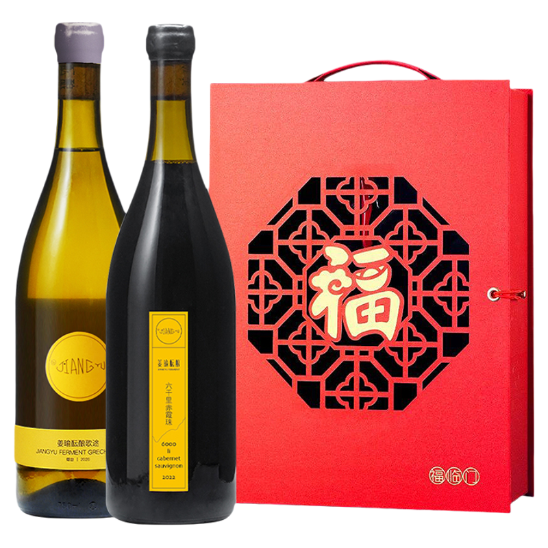 姜瑜酝酿牧烟干白葡萄酒伴手礼盒