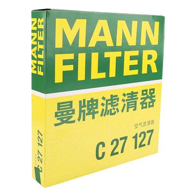 曼牌滤清器C27127空气格滤芯适用宝马X1排量1.5T2.0T