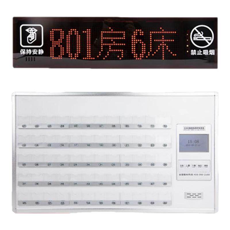 老年公寓真人语音带灯无线呼叫器