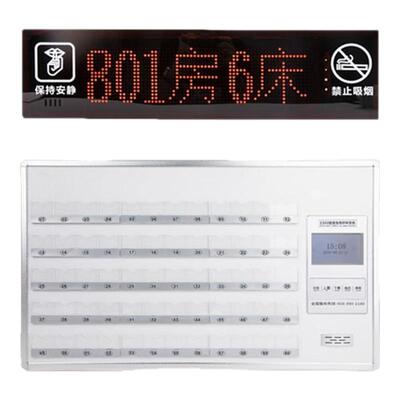 老年公寓真人语音带灯无线呼叫器