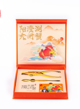 蟹卡阳澄湖大闸蟹礼品卡3688型螃蟹券一蟹堂礼券公6两母4.5两5对