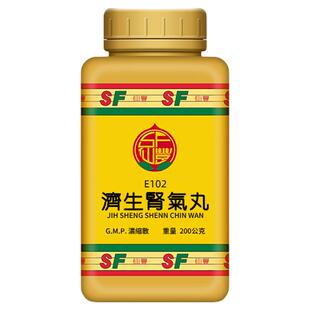 【仙丰】济生肾气丸200g/瓶正品官方旗舰店
