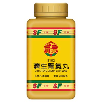 仙丰济生肾气丸E102温肾化气利水消肿湿肾阳不足腰膝痿重小便不利