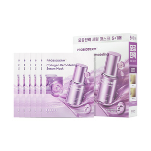 【付邮试用】韩国胶原蛋白胶原炮面膜保湿水光紧致改善毛孔