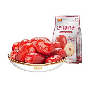 好想你28度锁鲜枣每日红枣新疆大枣免洗即食0脂休闲零食