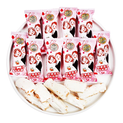 徐福记好事花生牛轧糖结婚喜糖