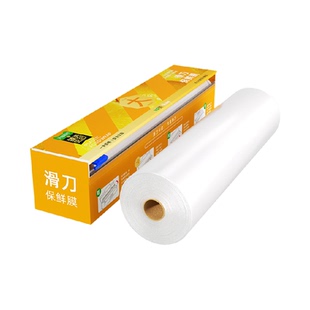 猫超臻选滑刀保鲜膜30cm*200m食品级PE家用一滑即断密封延展性好