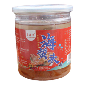 【岚海卫】即食海蜇头500g*1/5罐装鲜脆老醋海蜇头凉拌菜盐渍海鲜
