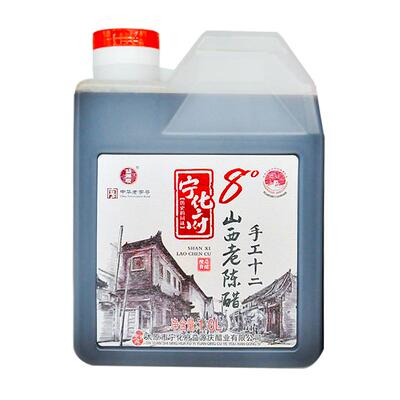 宁化府山西老陈醋8度酸12系列