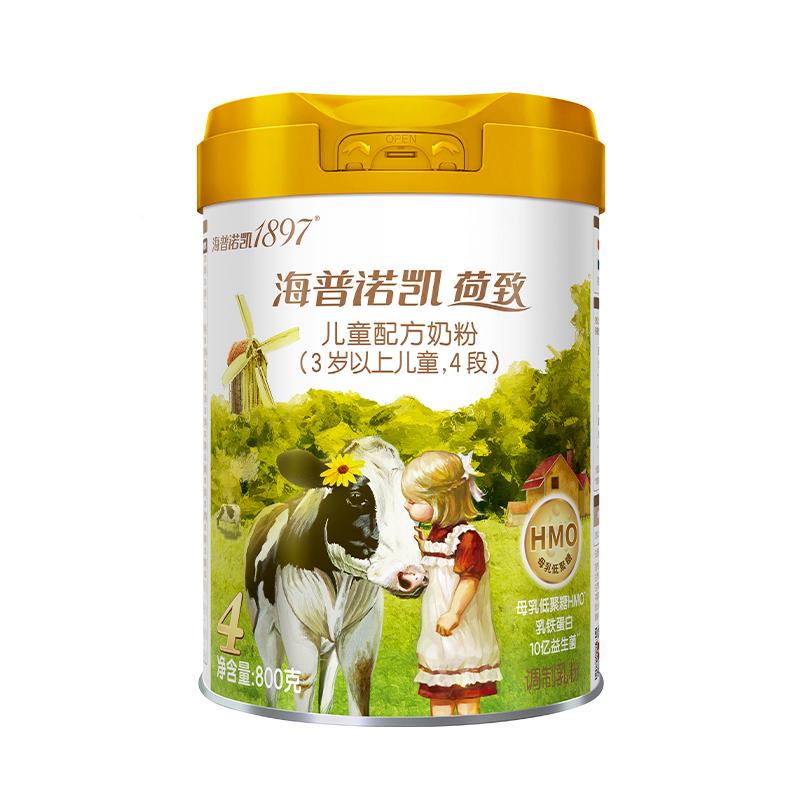 品牌官旗】海普诺凯1897荷致4段