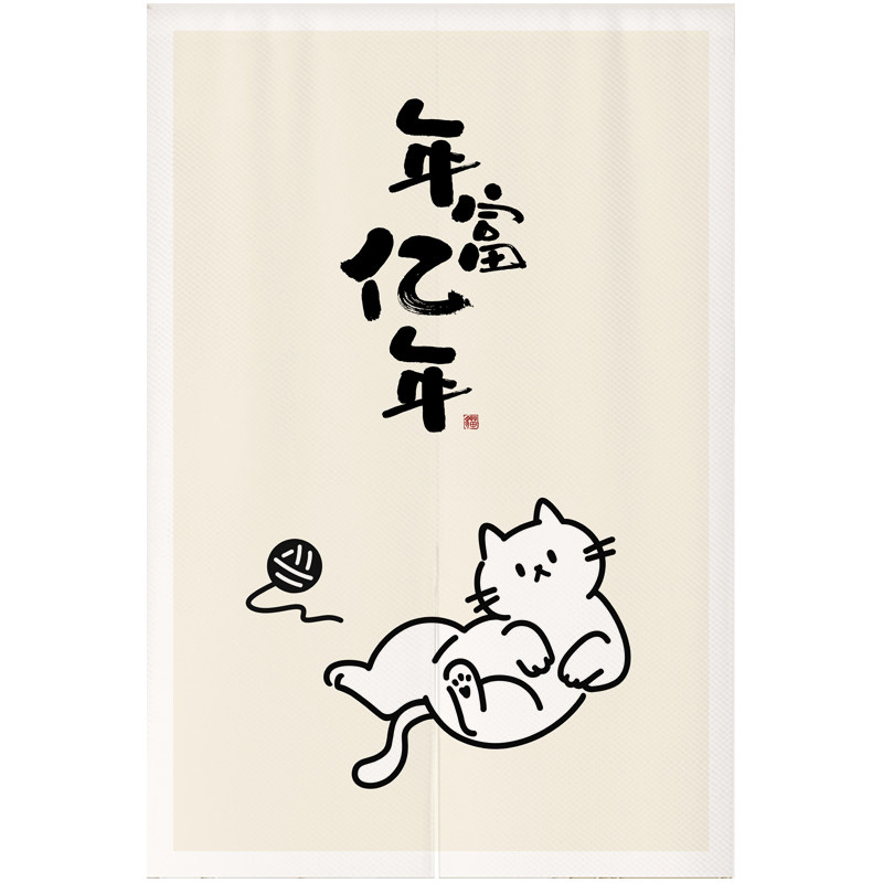 日式门帘隔断帘卧室房间家用窗户厨房遮挡帘挡风空调店铺商用半帘