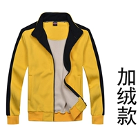 Желтый, флисовый