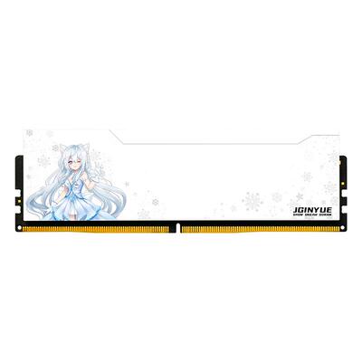 精粤DDR4台式机马甲内存条