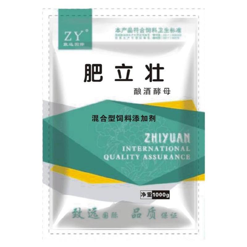 兽用肥猪散催肥增重快速出栏猪牛羊用旺长素猪用催猪用饲料添加剂