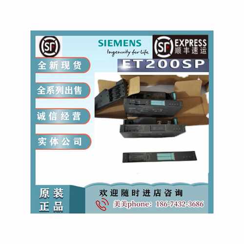 议价西门子ET 200SP模拟式输入端模块6ES7134-6HB00-6JD00-6JF00-