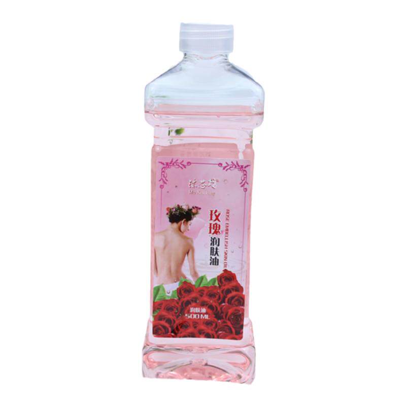 身体无味玫瑰按摩推拿精油按摩油