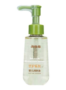 加菲猫婴儿抚触油滋润肤油