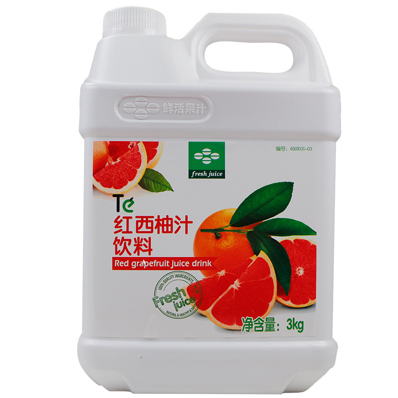 鲜活浓浆饮品专用原材料红西柚汁